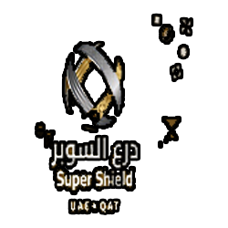 سوپرجام قطر